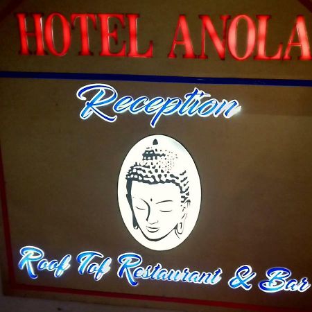 Hotel Anola ガントク エクステリア 写真