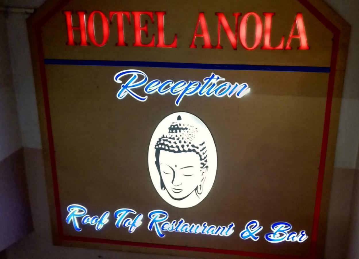 Hotel Anola ガントク エクステリア 写真